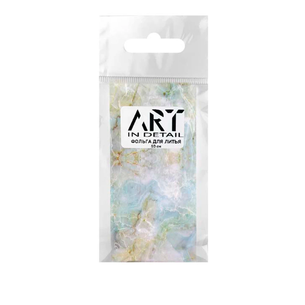 Фольга для лиття ART In Detail Мармур 50 см (012)