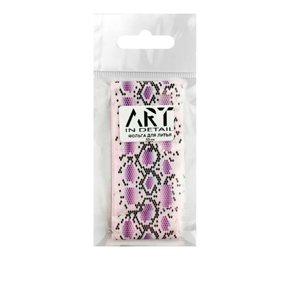 Фольга для литья ART In Detail Змеиная кожа 50 см (006)