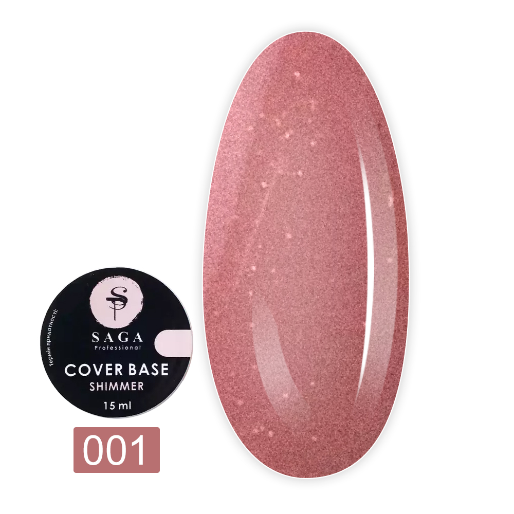 База Saga Cover Shimmer Камуфлирующая с шиммером 15 мл (01)