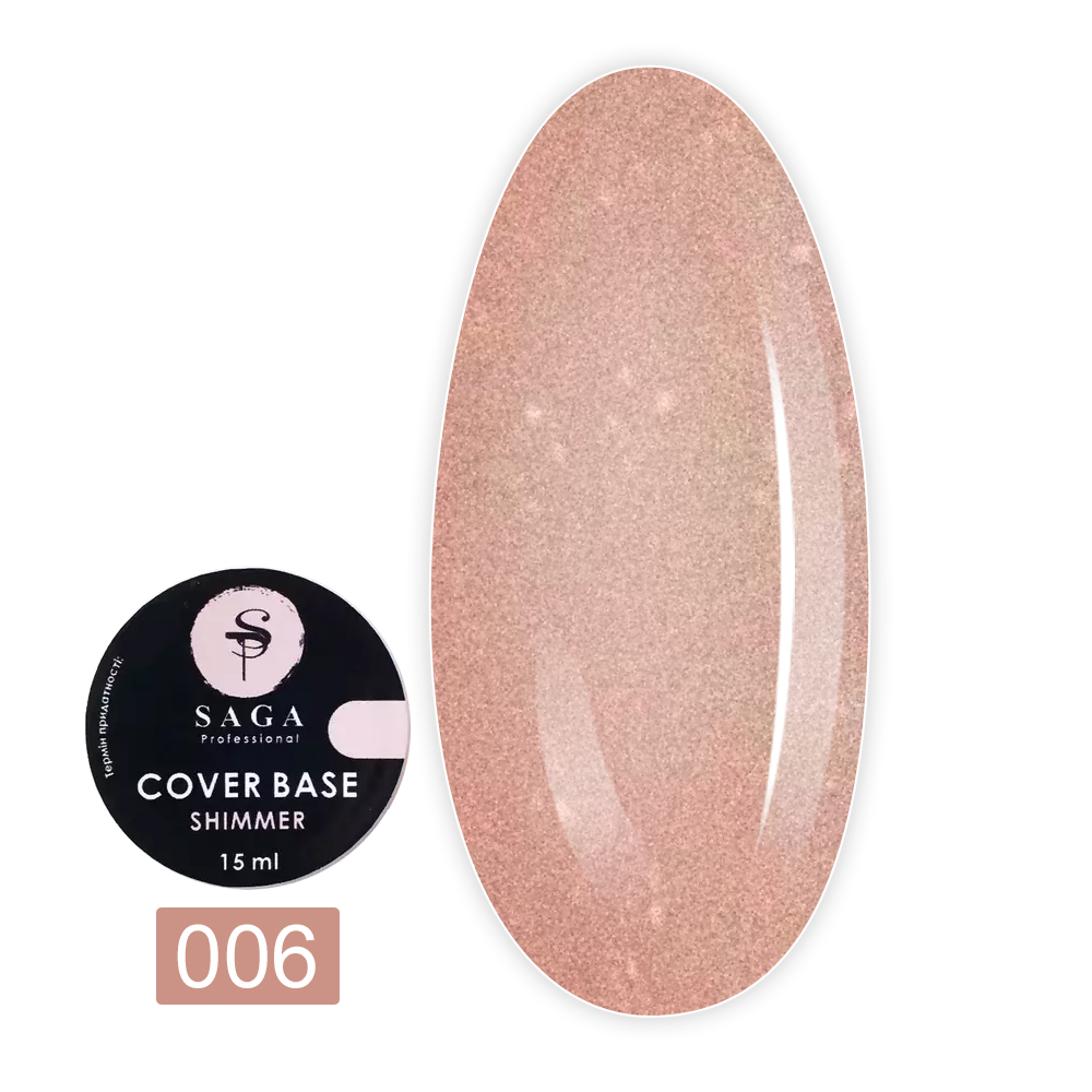 База Saga Cover Shimmer Камуфлирующая с шиммером 15 мл (06)