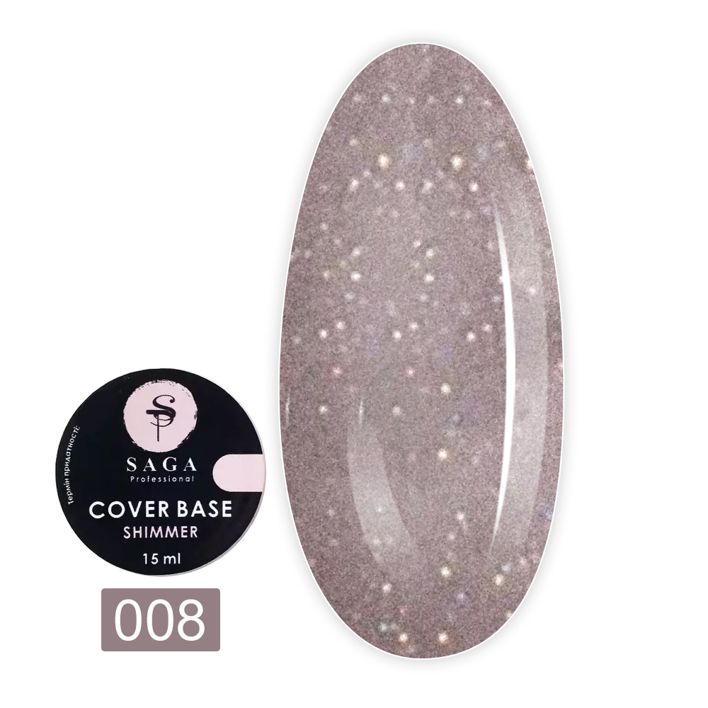 База Saga Cover Shimmer Камуфлирующая с шиммером 15 мл (08)