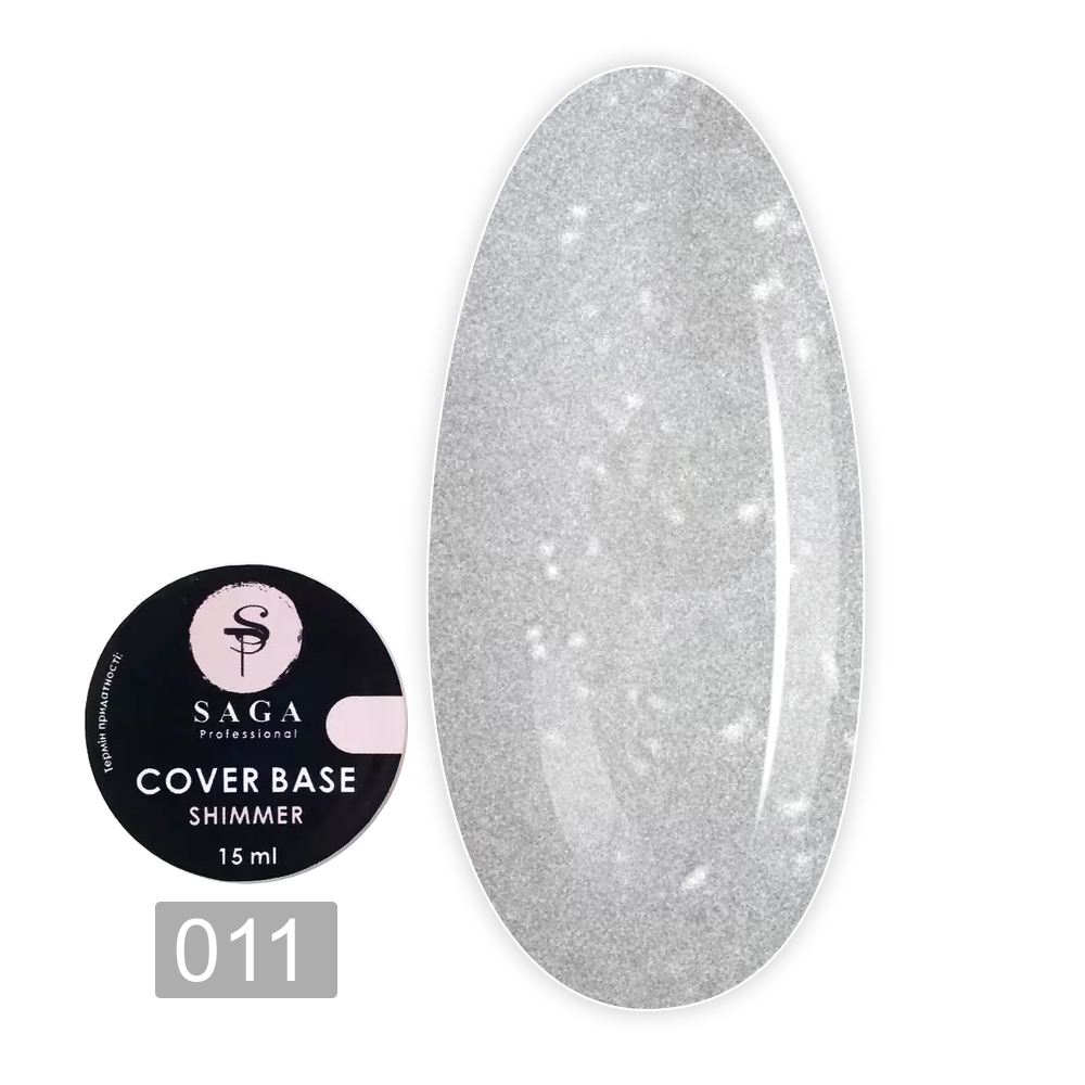 База Saga Cover Shimmer Камуфлирующая с шиммером 15 мл (11)