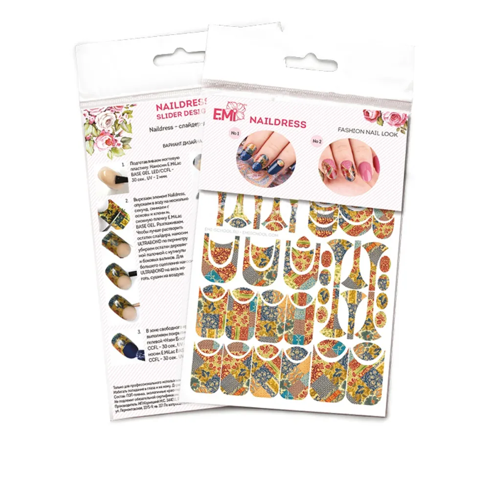 Слайдер-дизайн E.MI NailDress (Пэчворк)