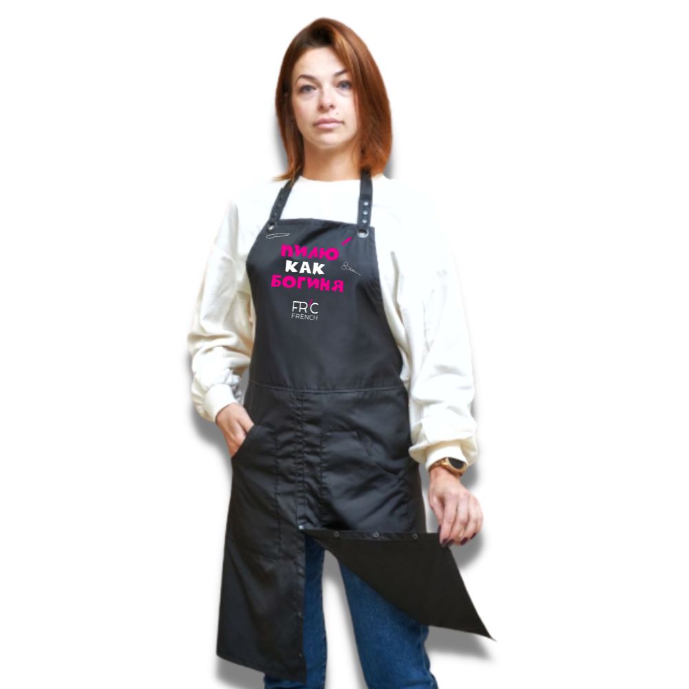 Фартук мастера нейлон на кнопках с разрезом FRC с надписью (Пилу как богиня)