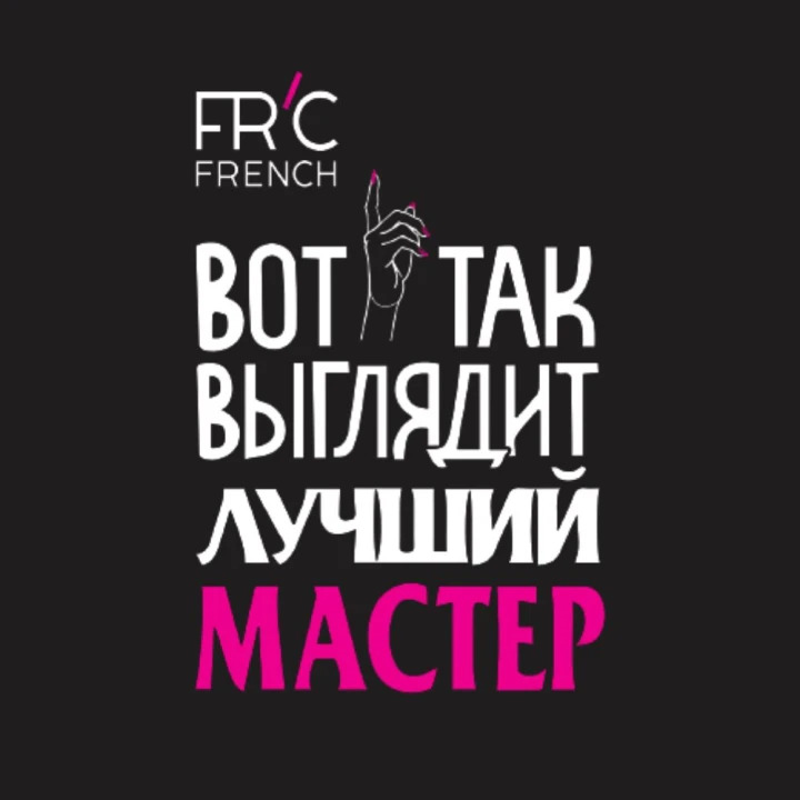 Фартук мастера нейлон на кнопках с разрезом FRC с надписью (Лучший мастер)