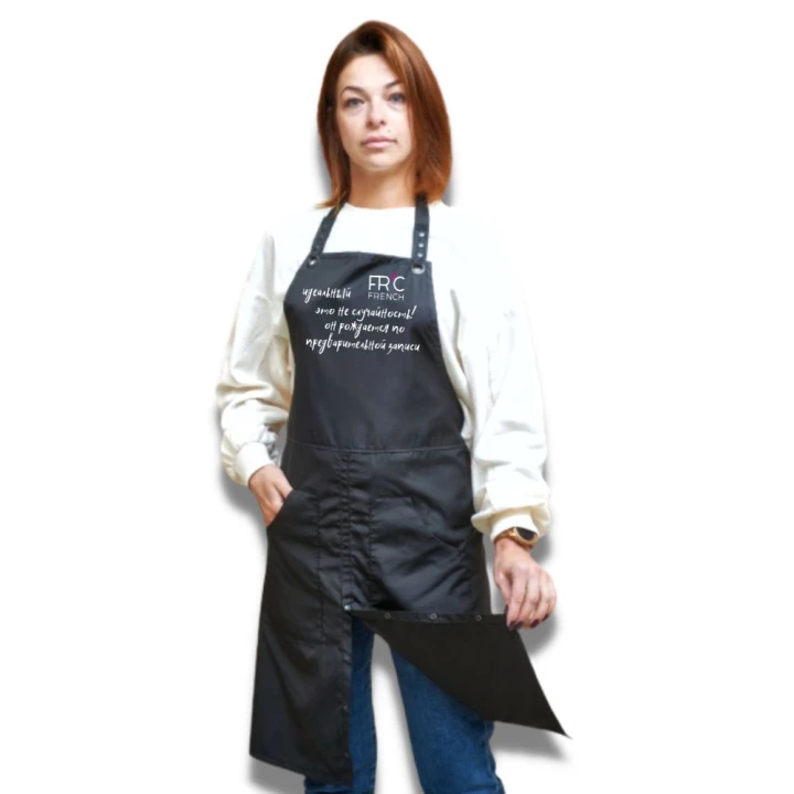 Фартук мастера нейлон на кнопках с разрезом FRC с надписью (По предварительной записи)