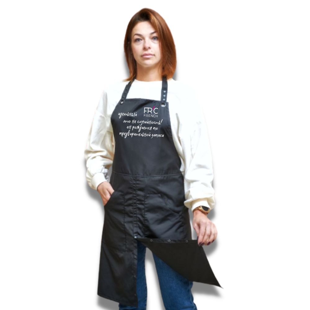 Фартук мастера нейлон на кнопках с разрезом FRC с надписью (По предварительной записи)