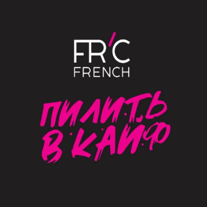 Фартук мастера нейлон на кнопках с разрезом FRC с надписью (Пилять в кайф)