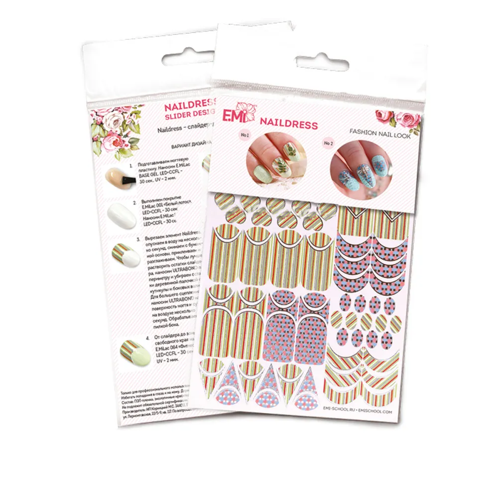 Слайдер-дизайн E.MI NailDress (Пижамная вечеринка)