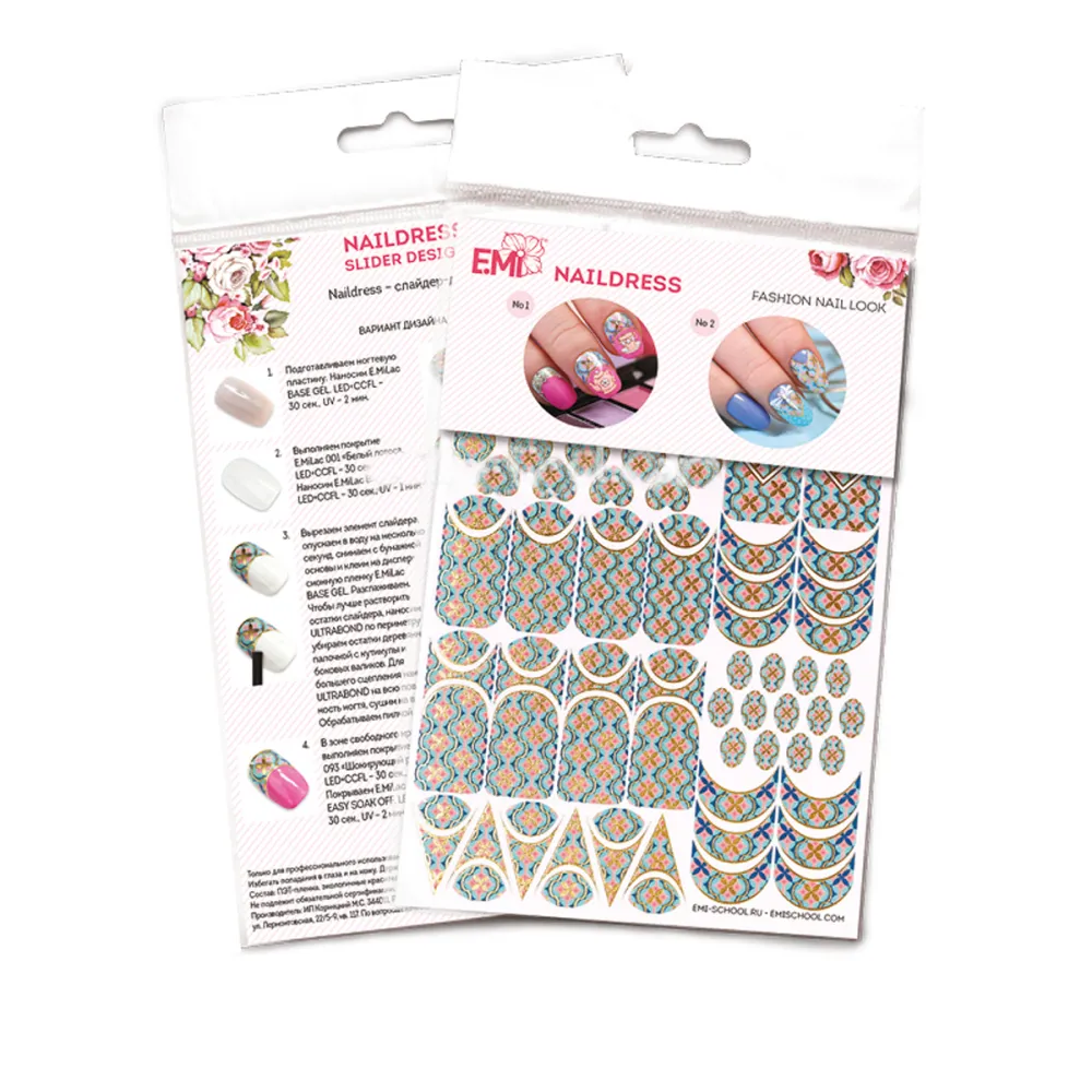 Слайдер-дизайн E.MI NailDress (Круиз)