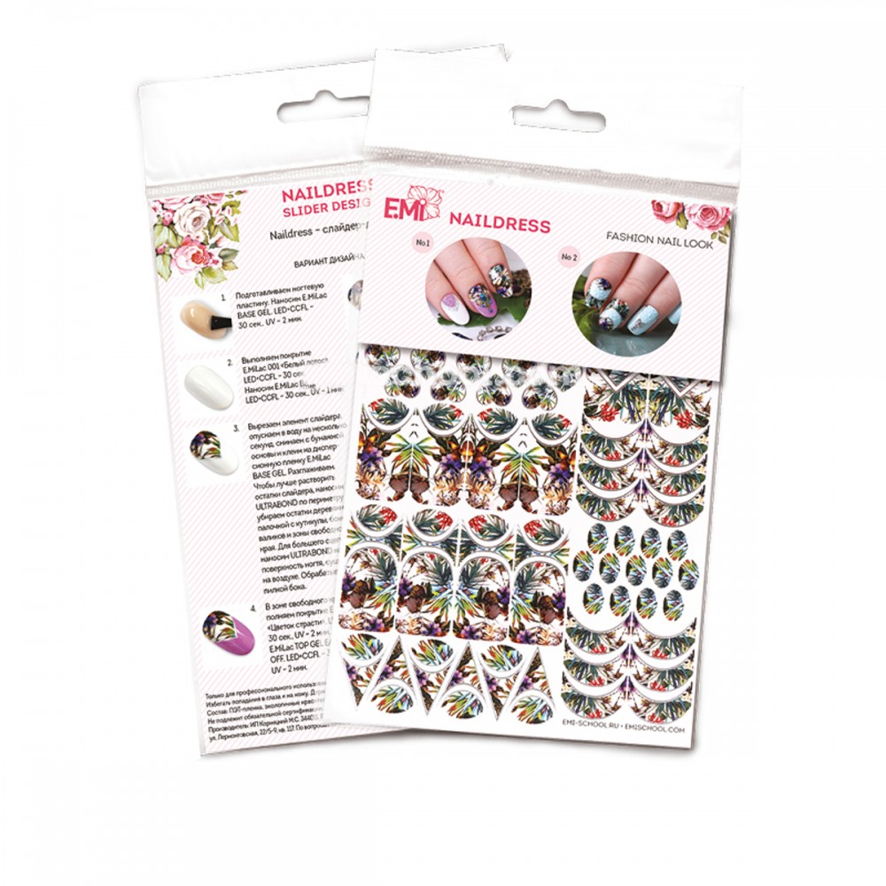 Слайдер-дизайн E.MI NailDress (Тропик)