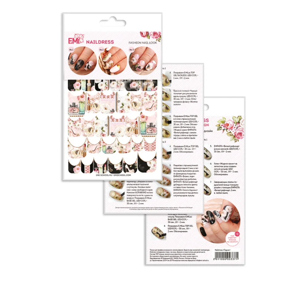 Слайдер-дизайн E.MI NailDress (Париж)