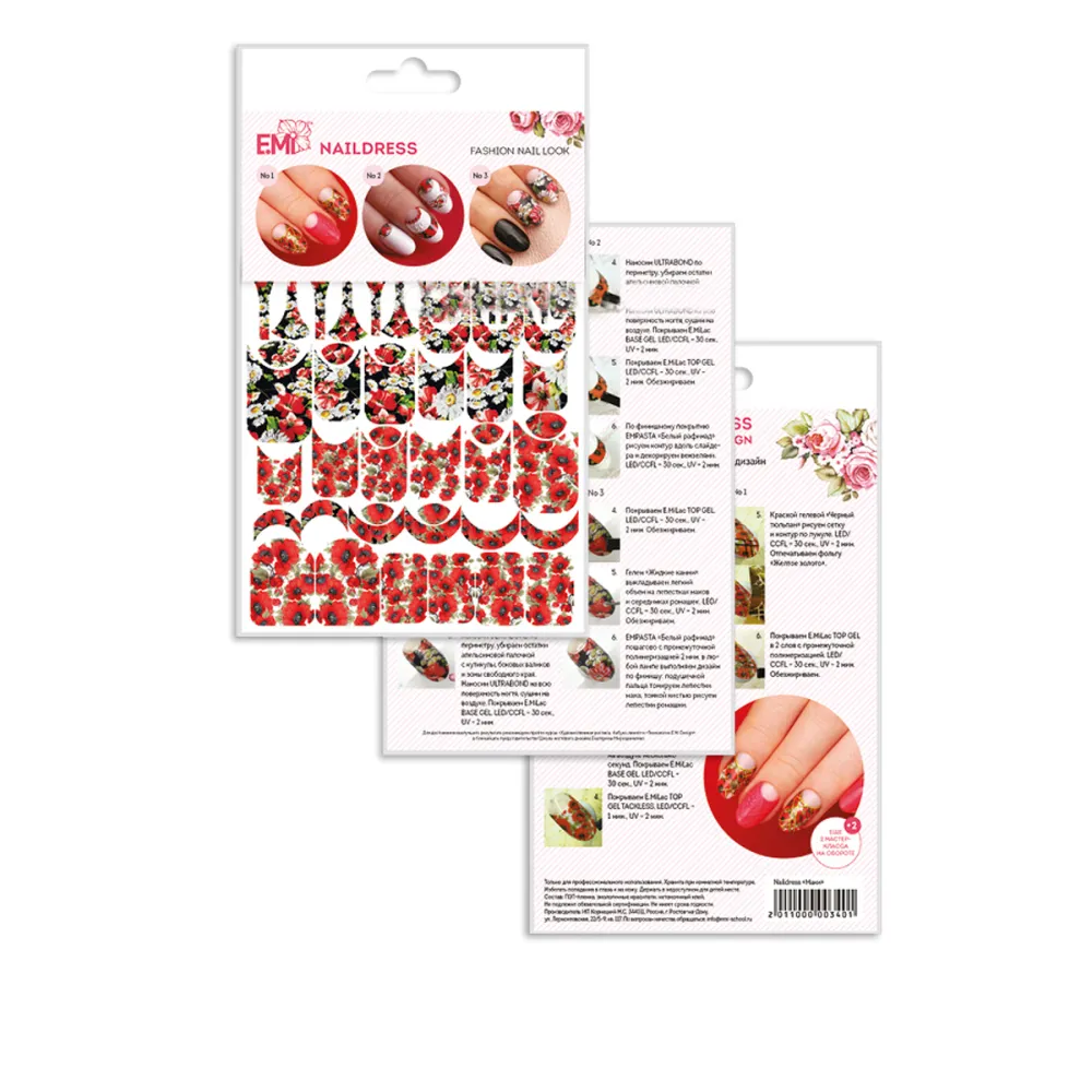 Слайдер-дизайн E.MI NailDress (Маки)