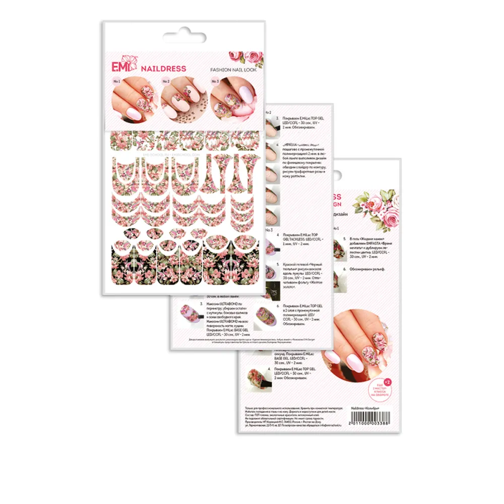 Слайдер-дизайн E.MI NailDress (Колибри)