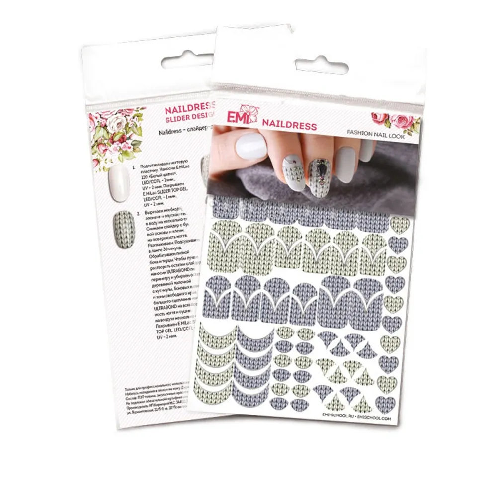 Слайдер-дизайн E.MI NailDress (Вязаный маникюр)