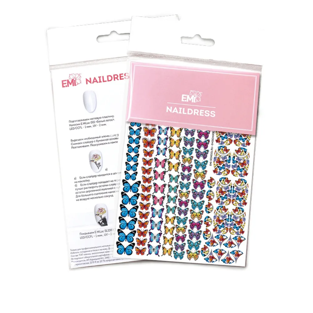 Слайдер-дизайн E.MI NailDress (Бабочки № 6)