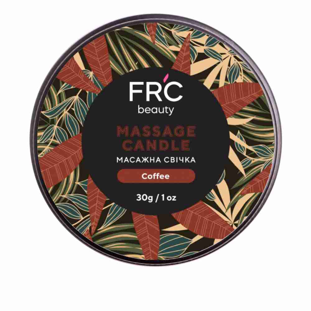 Свеча массажная FRC 30 г (Coffee (кофе))