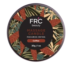 Свічка масажна FRC 30 г (Coffee (кава)