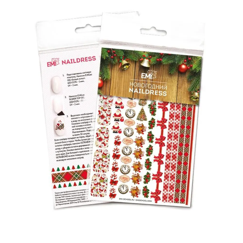 Слайдер-дизайн E.MI NailDress (Новий рік №1)