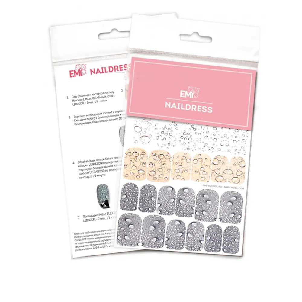 Слайдер-дизайн E.MI NailDress (17 Капли)