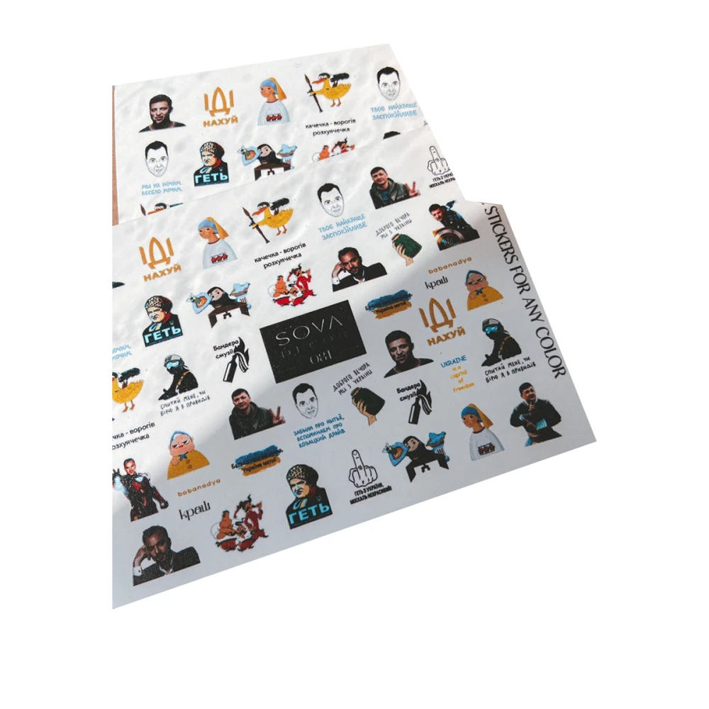 Слайдер Sova Decor (081С)