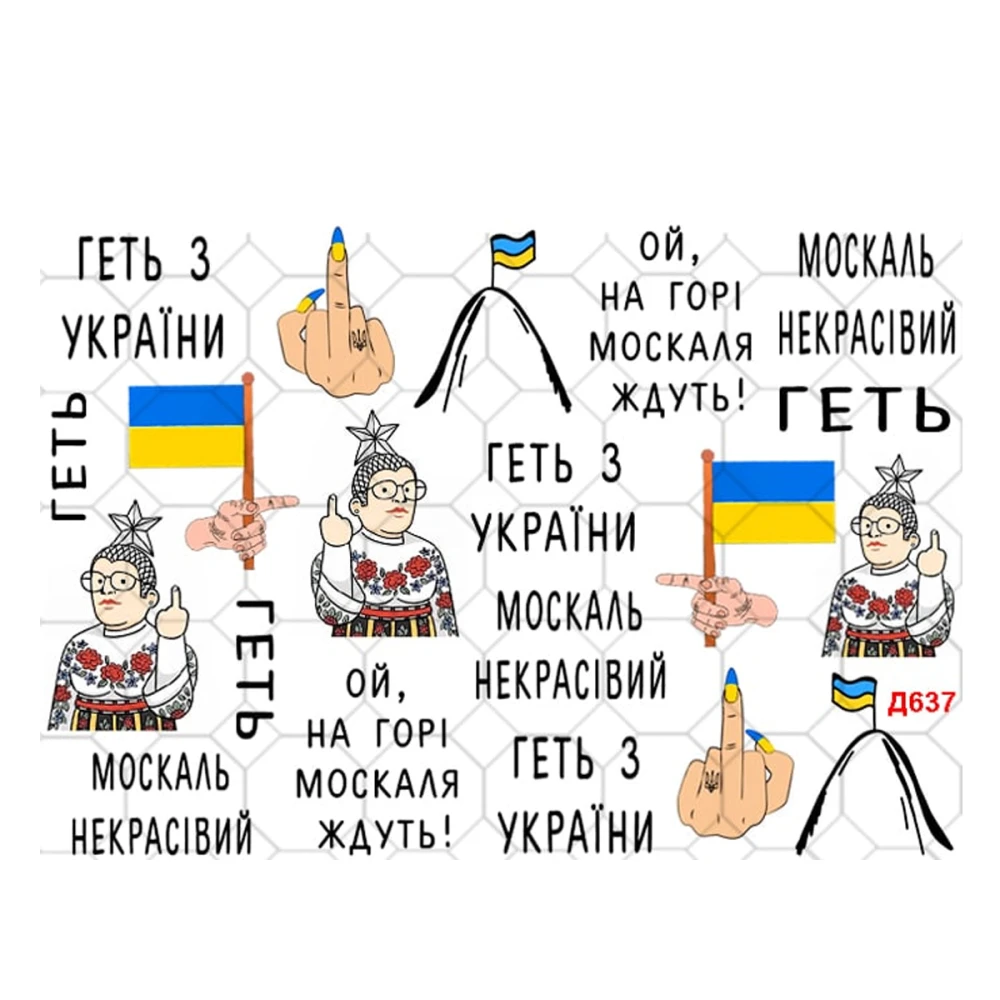 Слайдер YouProfy на прозорій основі (Д 637)