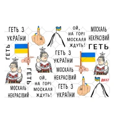 Слайдер YouProfy на прозрачной основе (Д 637)