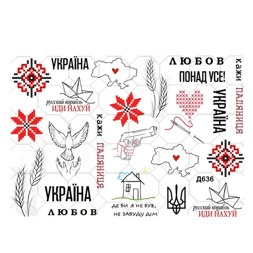 Слайдер YouProfy на прозрачной основе (Д 636)