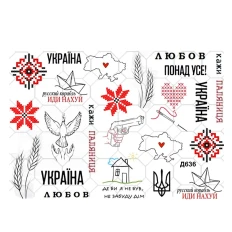 Слайдер YouProfy на прозрачной основе (Д 636)