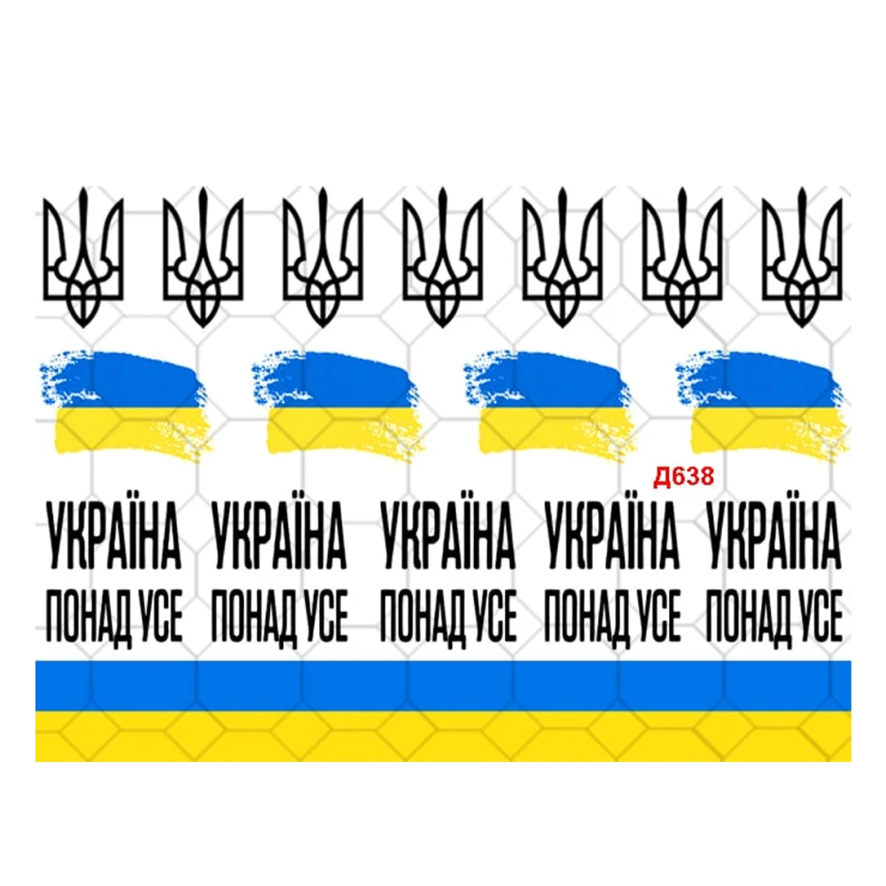 Слайдер YouProfy на прозорій основі (Д 638)