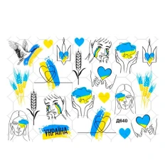 Слайдер YouProfy на прозорій основі (Д 640)