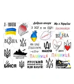 Слайдер YouProfy на прозорій основі (Д 635)