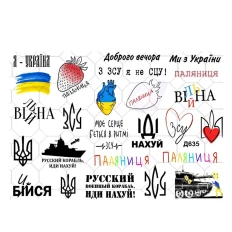 Слайдер YouProfy на прозорій основі (Д 635)