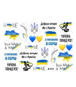 Слайдер YouProfy на прозорій основі (Д 634)