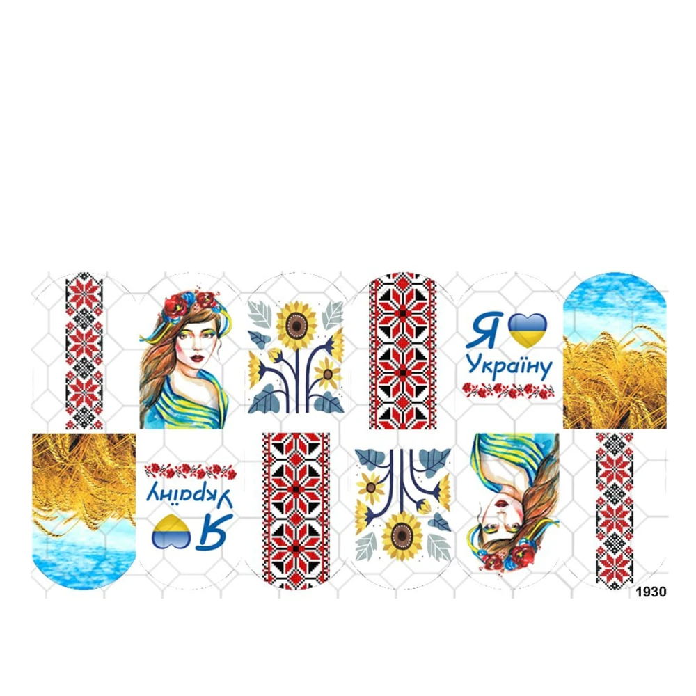 Слайдер YouProfy на прозрачной основе (1930)