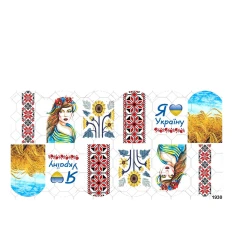 Слайдер YouProfy на прозрачной основе (1930)