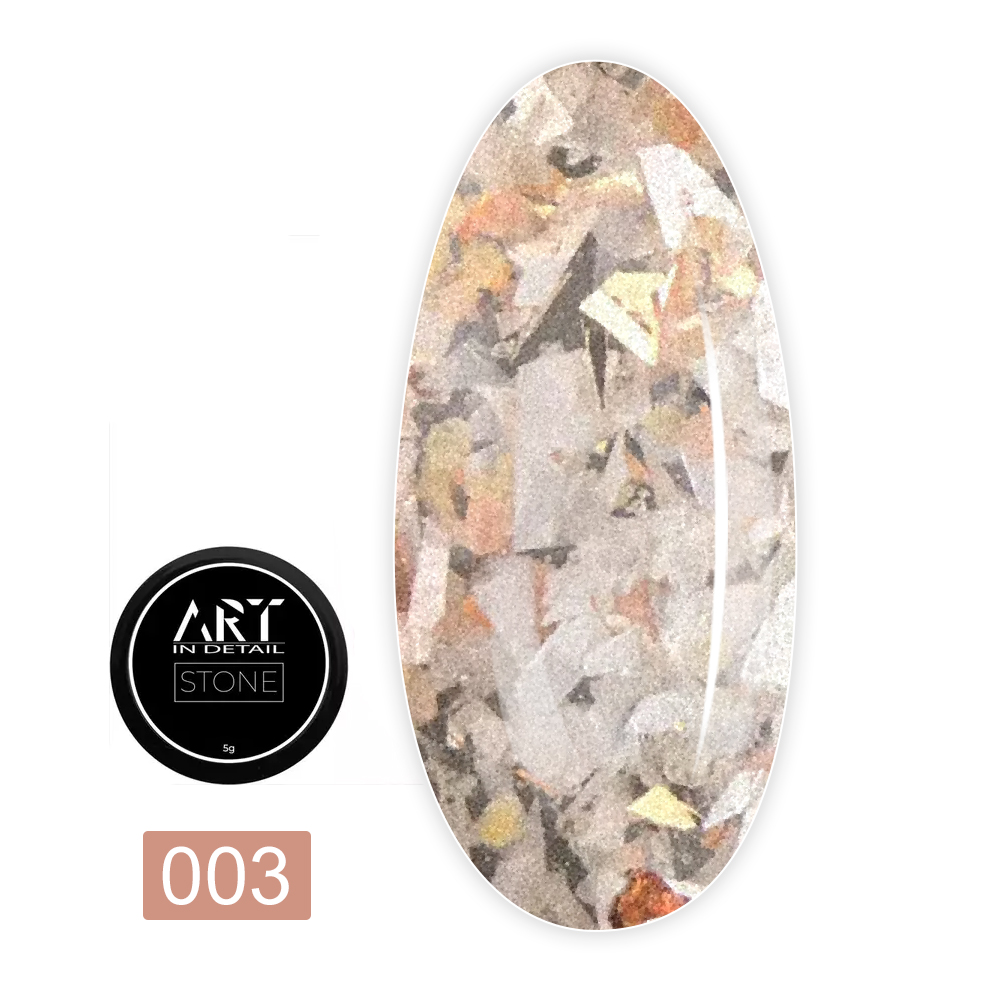 Гель для дизайна ART In Detail Stone Gel 5 г (003)
