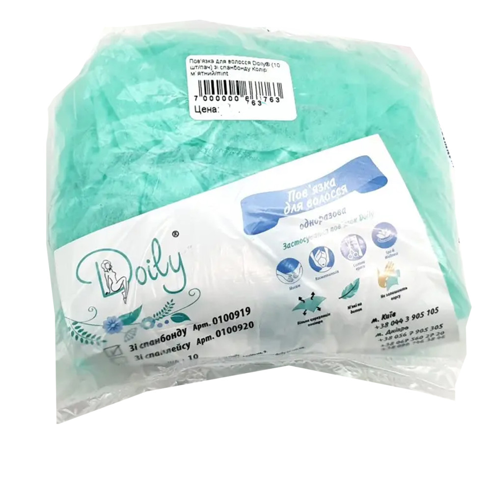 Повязка Doily для волос из спанбонда 10 шт (Мятный)