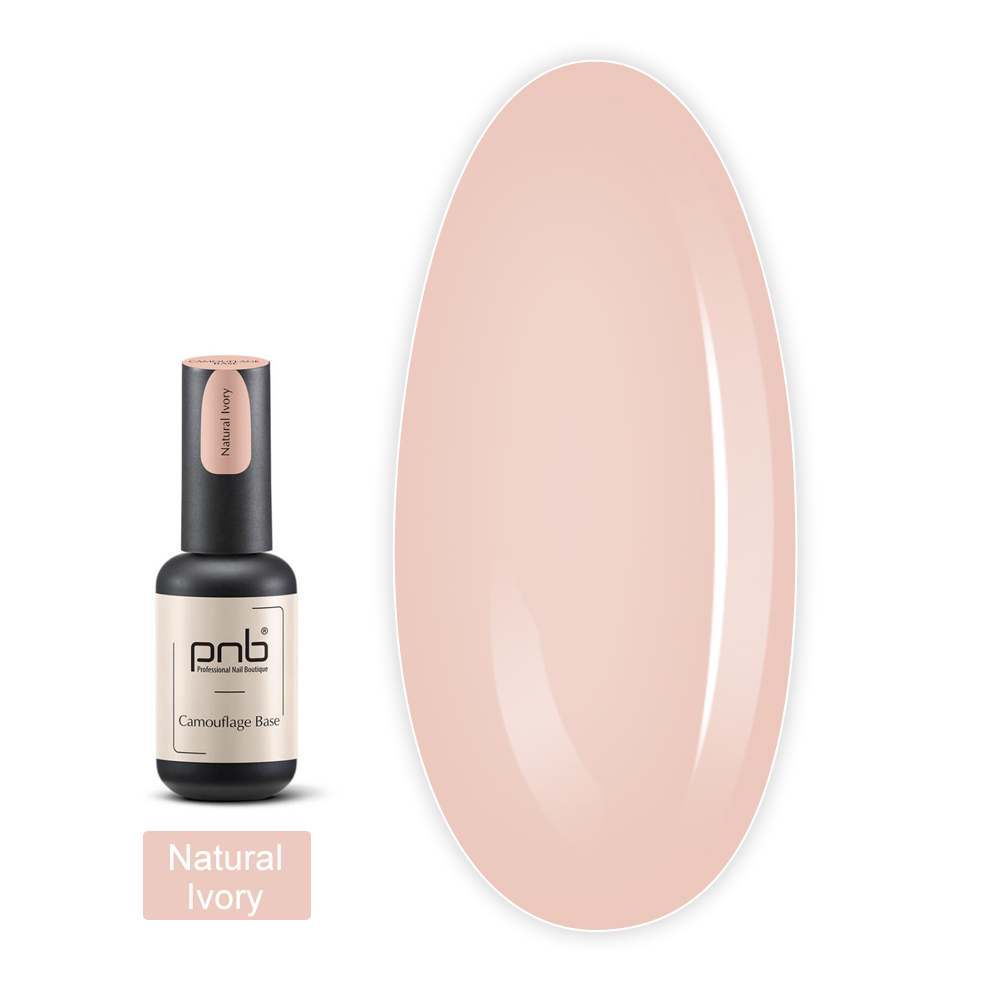 База для гель лака PNB UV/LED Camouflage Base 8 мл (Natural Ivory)