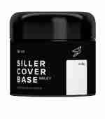 База Siller Base Cover 50 мл (старий дизайн) (001)