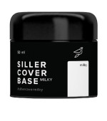 База Siller Base Cover Milky 50 мл