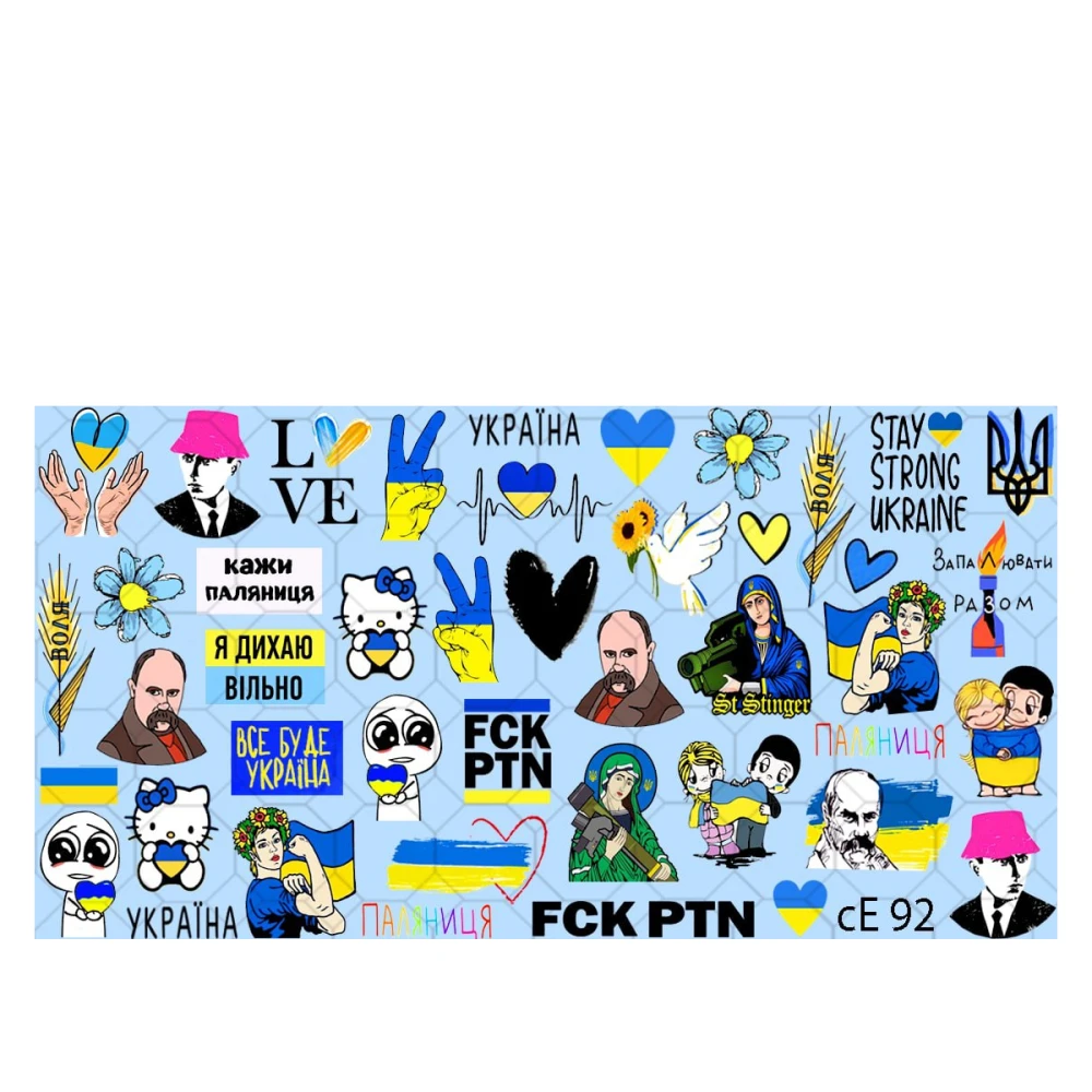 Слайдер YouProfy СЕ серія (CE 92)