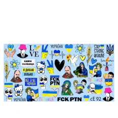 Слайдер YouProfy СЕ серія (CE 92)