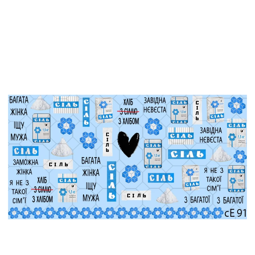 Слайдер YouProfy СЕ серія (CE 91)