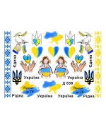 Слайдер YouProfy на прозорій основі (Д 658)