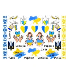 Слайдер YouProfy на прозорій основі (Д 658)