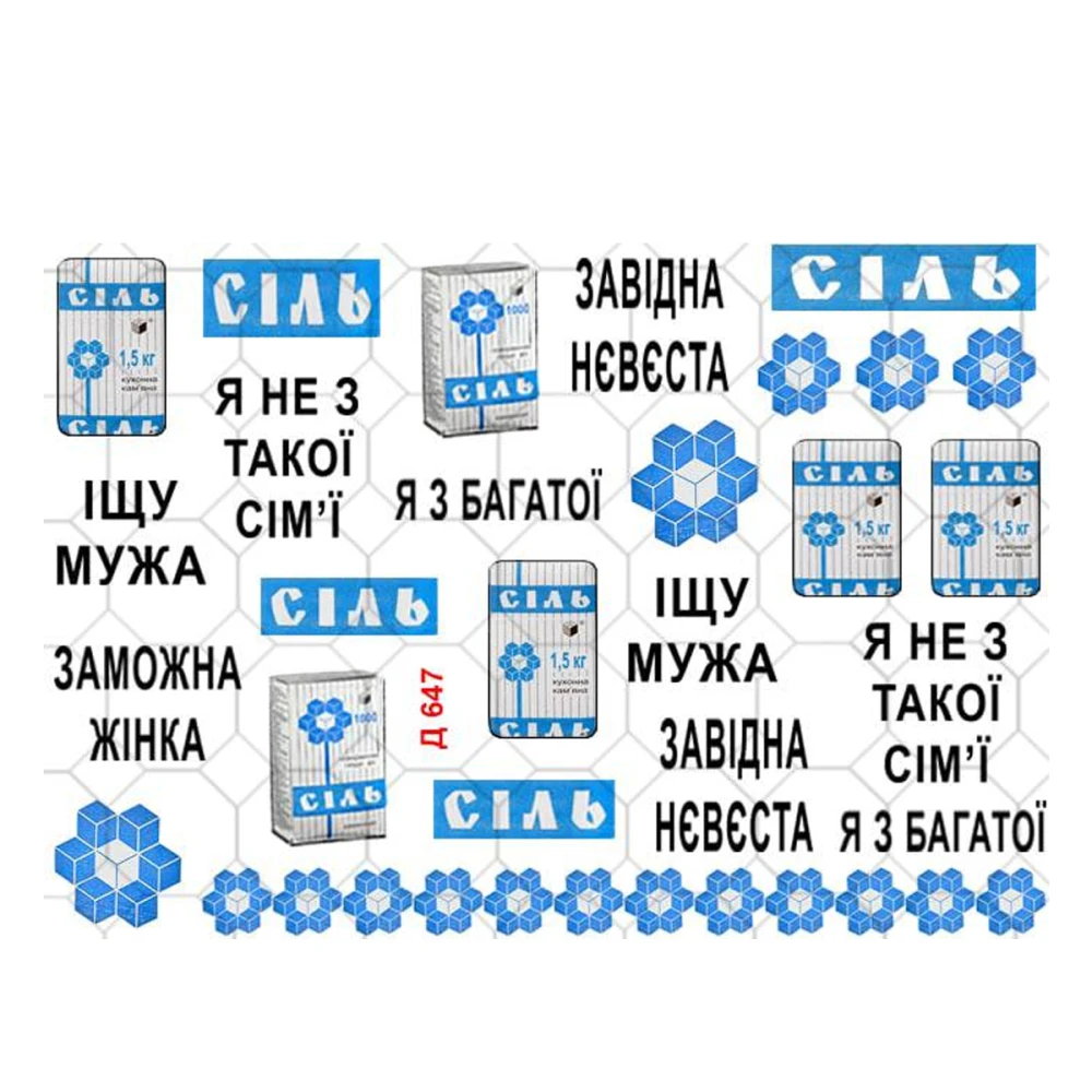 Слайдер YouProfy на прозрачной основе (Д 647)
