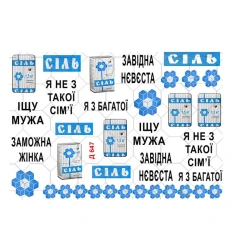 Слайдер YouProfy на прозорій основі (Д 647)