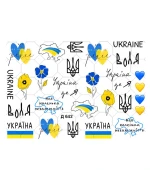 Слайдер YouProfy на прозорій основі (Д 642)