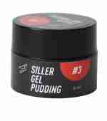 Гель-лак твердый Siller Gel Pudding 5 мл (05 Blue)